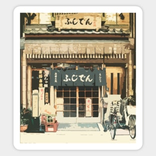 Japan - 'The Old Grocery Store' Sticker